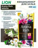 Кондиционер для белья Lion Япония Soflan Aroma Rich Juliette, сменный блок, 400 мл