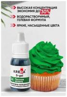 Краситель пищевой концентрат гелевый Kreda S-gel лесная зелень №36, 10 мл