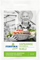 Удобрение FERTIKA Classic Карбамид (мочевина), 2.5 кг, 1 уп