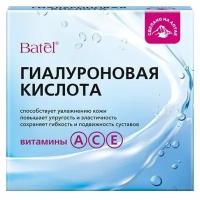 Batel. Гиалуроновая кислота