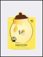 Питательная тканевая маска для лица с мёдом Papa Recipe Bombee Honey Mask Pack