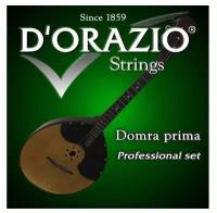 D'ORAZIO DPP - Струны для домры прима (Пр-во Италия)