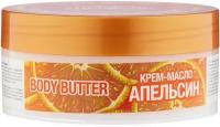 Floresan крем-масло Body Butter для тела "Апельсин" 150мл