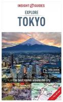 Путеводитель Tokyo InsightExplore