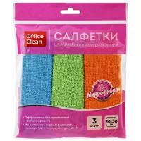 Салфетки для уборки OfficeClean "Стандарт", набор 3шт., микрофибра, 30*30см, европодвес