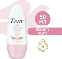 DOVE антиперспирант-дезодорант роликовый Нежность пудры 50 мл