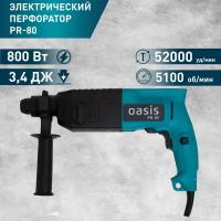 Электрический перфоратор Oasis PR-80, 800 Вт, 5200 уд/мин