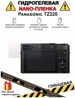 Гидрогелевая защитная плёнка для Panasonic TZ220,глянцевая, на дисплей, для камеры,не стекло