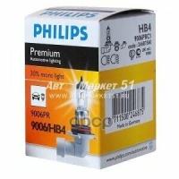 Лампа Галогенная Hb4 12V 51W P22d Premium (На 30% Больше Света На Дороге) Philips арт. 9006PRC1