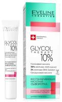 EVELINE Восстанавливающая кислотная сыворотка для всех типов кожи Glycol Therapy, 20 мл