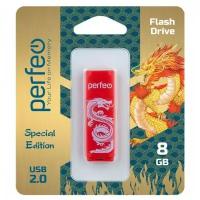Флеш Perfeo USB 8GB C04 Red Dragon