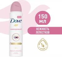 DOVE антиперспирант-дезодорант аэрозоль невидимый нежность лепестков 48ч защиты, без спирта 150 мл