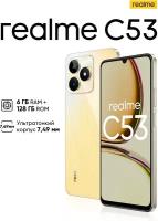 Смартфон RMX3760 (realme C53) 6+128 ГБ цвет: золотой