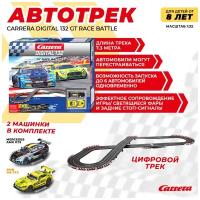 Автотрек Carrera Digital 132 GT Race Battle