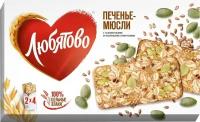 Печенье Любятово Мюсли злаковое с тыквенными и льняными семечками 120г