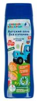 Детский гель для душа Заботливая мама с экстрактом Оливы и Алоэ 250 мл (63570-STR)