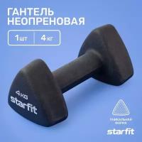 Гантель неопреновая STARFIT DB-205 4 кг, черный