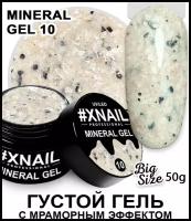 Гель для наращивания XNAIL PROFESSIONAL MINERAL GEL цветной, густой, для дизайна ногтей с мраморным эффектом