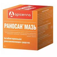 Мазь Apicenna Ранозаживляющая Раносан, 30 г