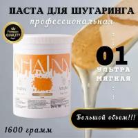 Паста ShaInn