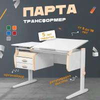 Парта растущая ДЭМИ СУТ-25-03 с тумбой, размер 120х55х81,5 см цвет ЛДСП белая, накладки бежевые, ноги белые