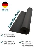 Коврик для йоги Yogastuff Ришикеш черный 220*80 см