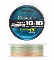 Шнур плетенный VARIVAS AVANI JIGGING 10X10 PREMIUM PE X4 #0.8 200 м 0,148мм