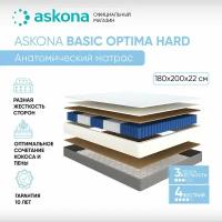 Матрас анатомический Askona (Аскона) Basic Optima Hard 180х200