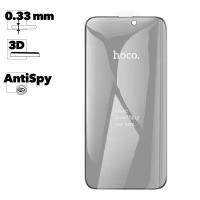 Защитное стекло Hoco A12 Pro AntiSpy/Антишпион для iPhone 14 Pro Max, черная рамка