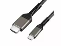 Аксессуар KS-is 4K USB Type C - HDMI 2m KS-791