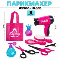 Игровой набор Парикмахер с феном (58841)