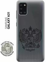 Ультратонкий силиконовый чехол-накладка для Samsung Galaxy A31 с 3D принтом "Patriotic Spirit"