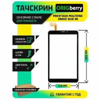 Тачскрин (Сенсорное стекло) для Prestigio MultiPad Grace 3118 3G (черный)