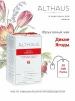 Напиток чайный Althaus Wild Berries, в пакетиках 20х2,5г