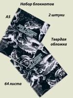 Блокнот-записная книжка, твердый переплет, А5, 148х210 мм, 80 г/м2, 64 л. линейка