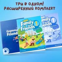Family and Friends 1 + Grammar Friends 1 (расширенный комплект с учебником грамматики)