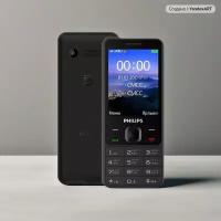 Телефон Philips Xenium E185, 2 SIM, черный