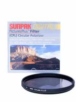 Фильтр SUNPAK 67mm DHG CPL