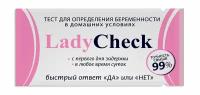 Тест для определения беременности тест-полоска Lady Check №1