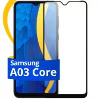 Глянцевое защитное стекло для телефона Samsung Galaxy A03 Core / Противоударное стекло с олеофобным покрытием на смартфон Самсунг Галакси А03 Кор