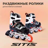 Ролики детские Sitis Winner раздвижные для мальчиков, подшипники abec 7, Black-White-Grey, черный/белый/серый цвет, размер 34-37 RU (M)