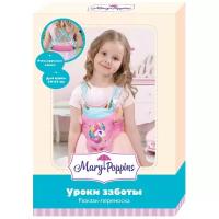 Переноска Mary Poppins Уроки заботы 67376 розовый/голубой