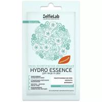 SelfieLab Маска увлажняющая Hydro Essence для лица и шеи, гелевая, несмываемая