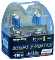 Лампа высокотемпературная Avantech H11 12V 55W (100W) 5000K, комплект 2 шт. арт. AB5011