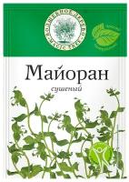 Майоран сушеный Волшебное дерево, 3 упаковки по 10 гр