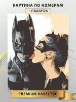 Картина по номерам Бэтмен и женщина-кошка / Batman and Catwoman холст на подрамнике 40*50