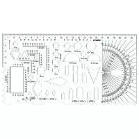 Линейка с шаблонами (курсантская) Стамм, прозрачная, печатная шкала 22см (ТТ04)