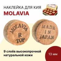 Наклейка для кия 13 мм Molavia (M) / для бильярда