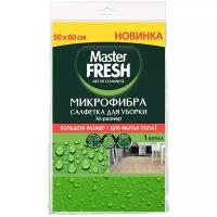 Салфетка для пола XL-size Master FRESH микрофибра, зеленый