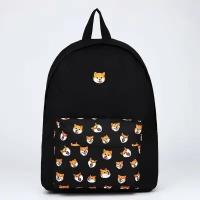 Рюкзак текстильный Сиба-ину, с карманом, цвет черный 9657746